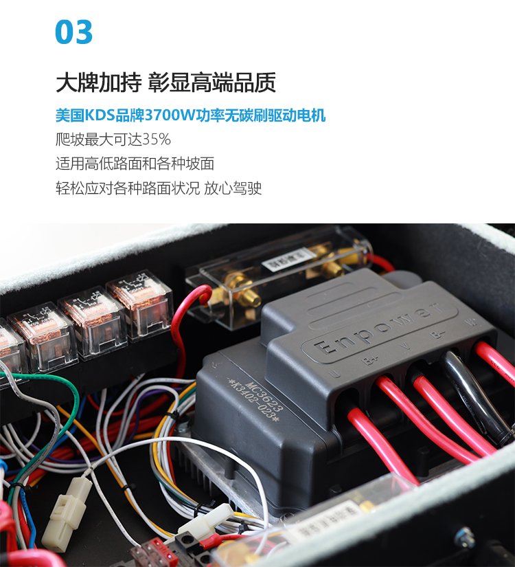 S2100T詳情頁-PC端_07