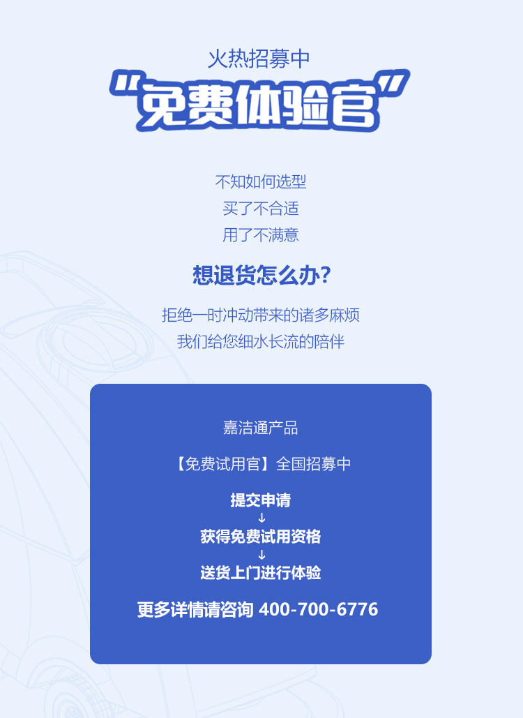 S2100T詳情頁-PC端_01