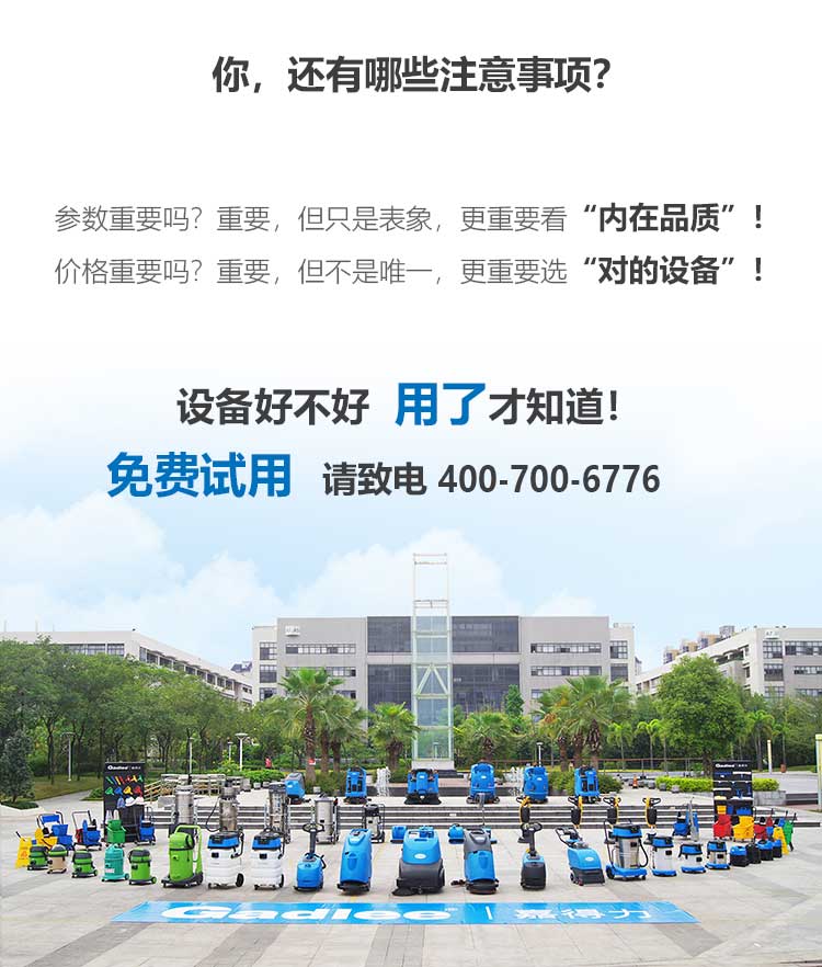 新-MEC629詳情頁（大字版本）_12