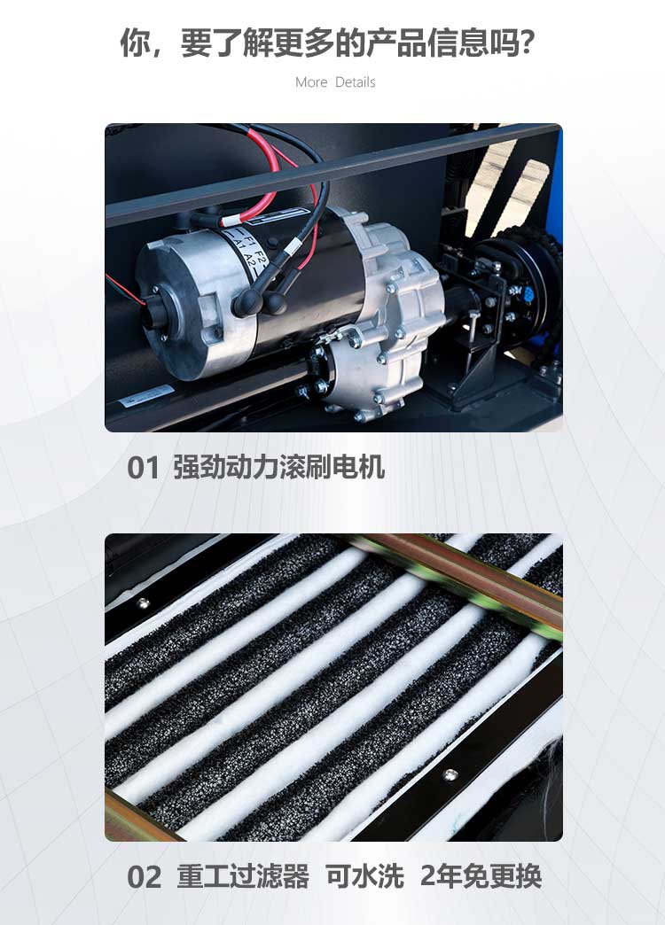 新-GTS1900詳情頁（大字版本）_10