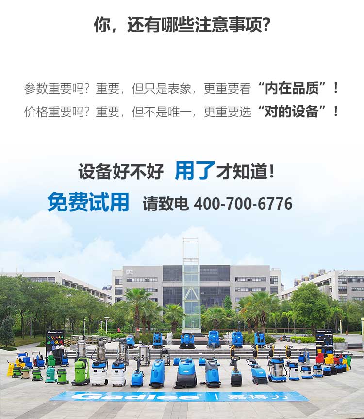 新-GTS1900詳情頁（大字版本）_14