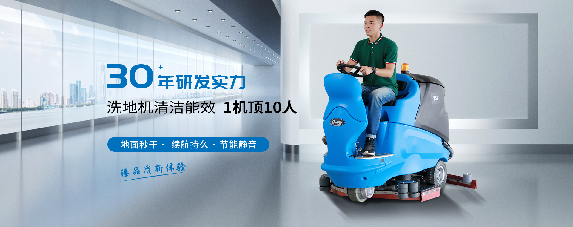 主廣告1