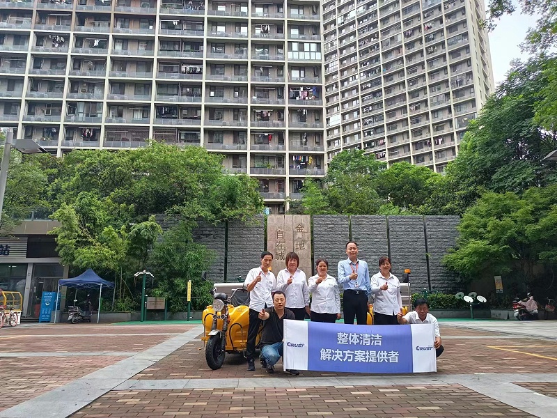 微信圖片_20230721133908