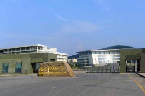 南京中醫(yī)藥大學(xué)攜手南京嘉得力，構(gòu)建美麗校園環(huán)境