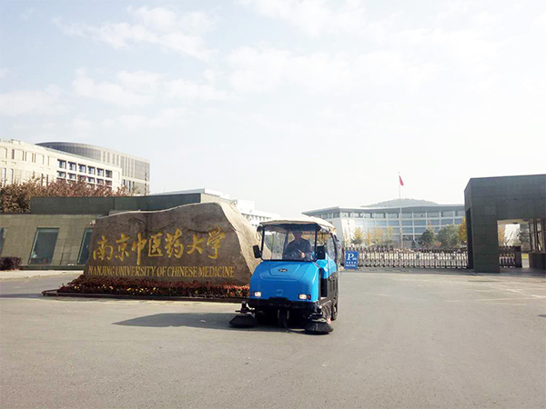 南京中醫(yī)藥大學(xué)攜手南京嘉得力，構(gòu)建美麗校園環(huán)境