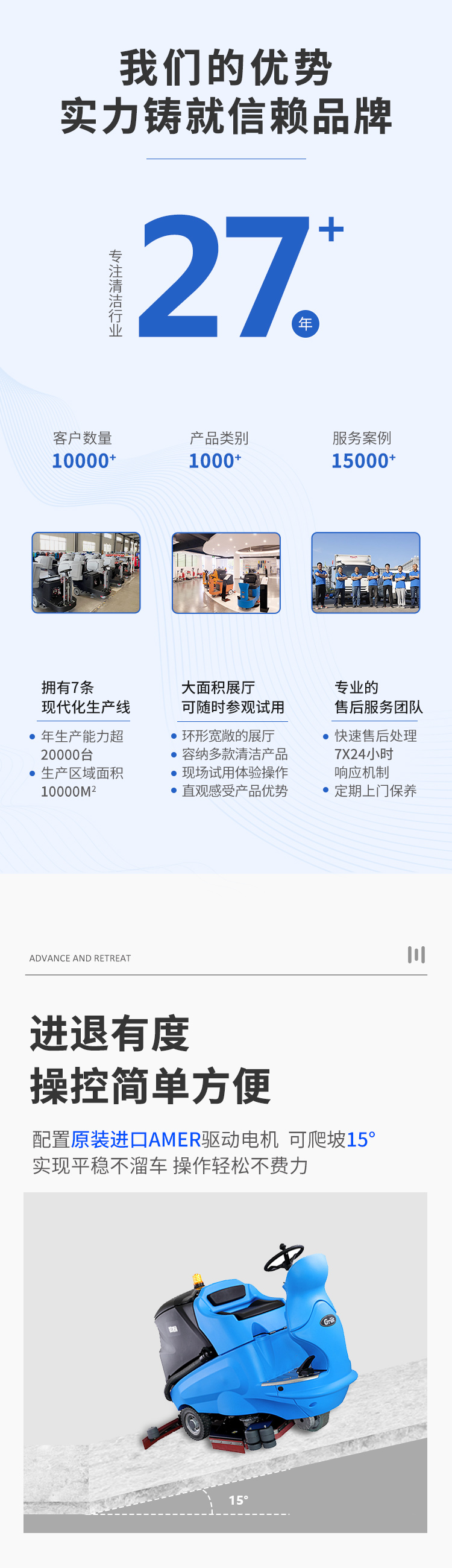 GES1050詳情頁_02