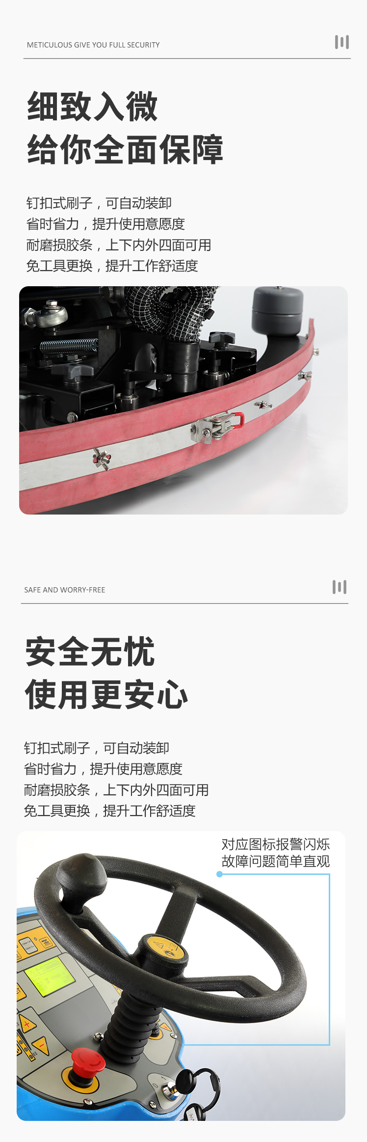 GES1050詳情頁_07
