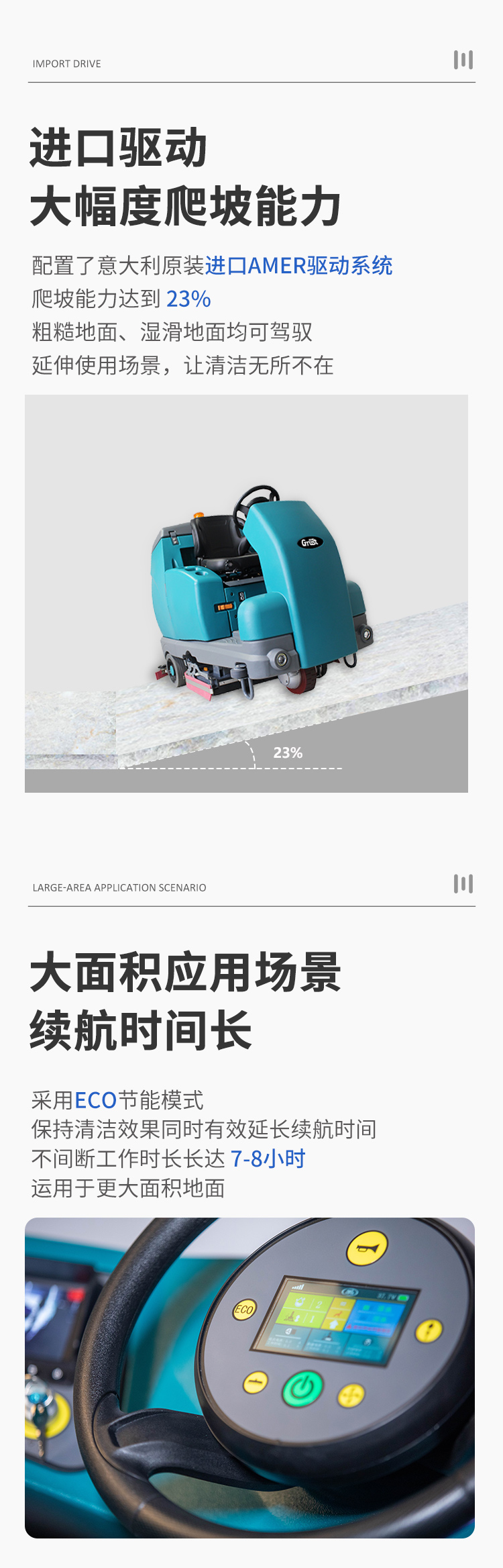 GST230詳情頁_03