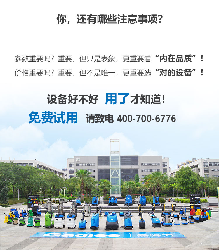 新-GS2詳情頁（大字版本）-嘗試調(diào)整_06