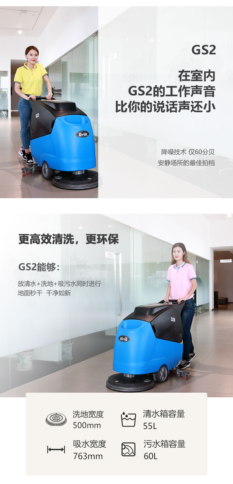 新-GS2詳情頁（大字版本）-嘗試調(diào)整_02