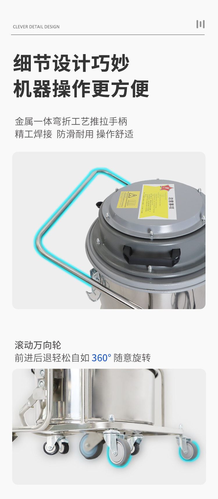 VSC70I詳情頁(yè)_05