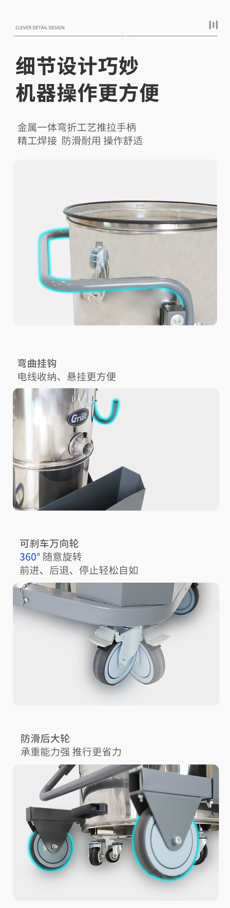 VSC80I詳情頁_05