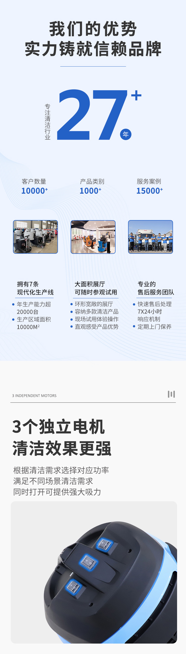 VSC80詳情頁_02