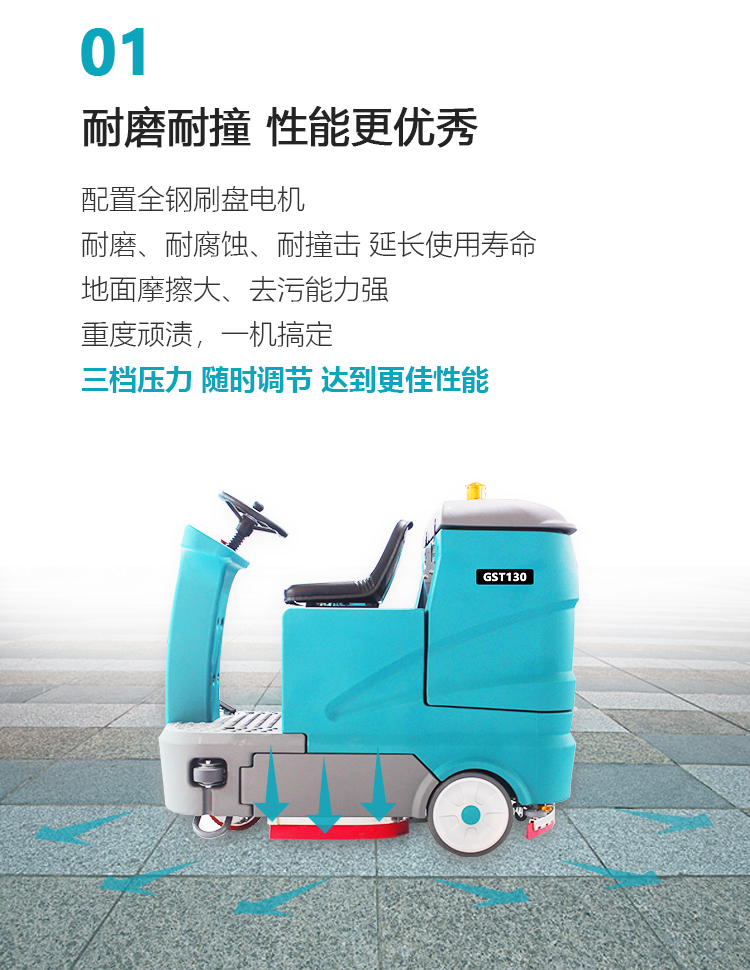 GST130詳情頁(yè)-PC端_02