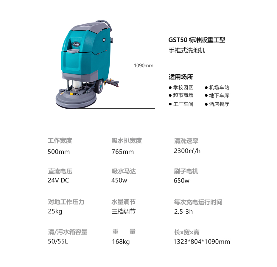 GST50詳情頁-PC端_08_09