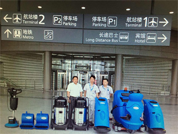 南京祿口國際機場清潔設(shè)備案例