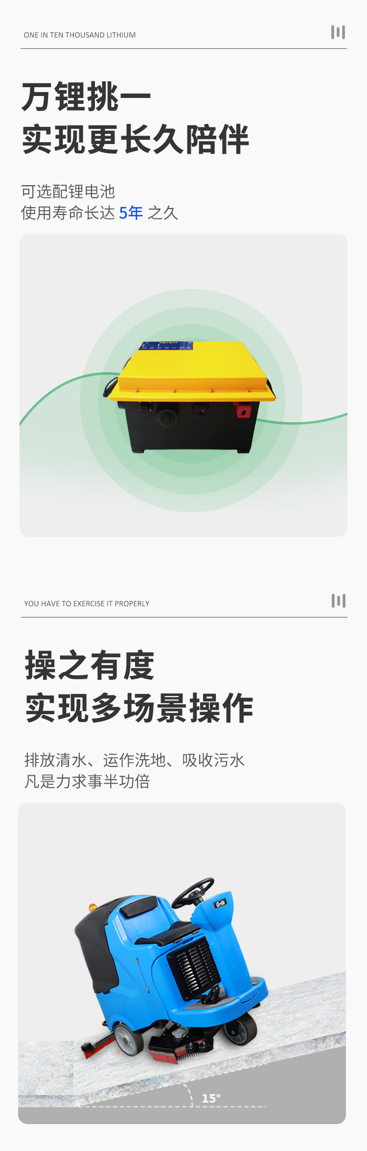 GES850詳情頁_03_04