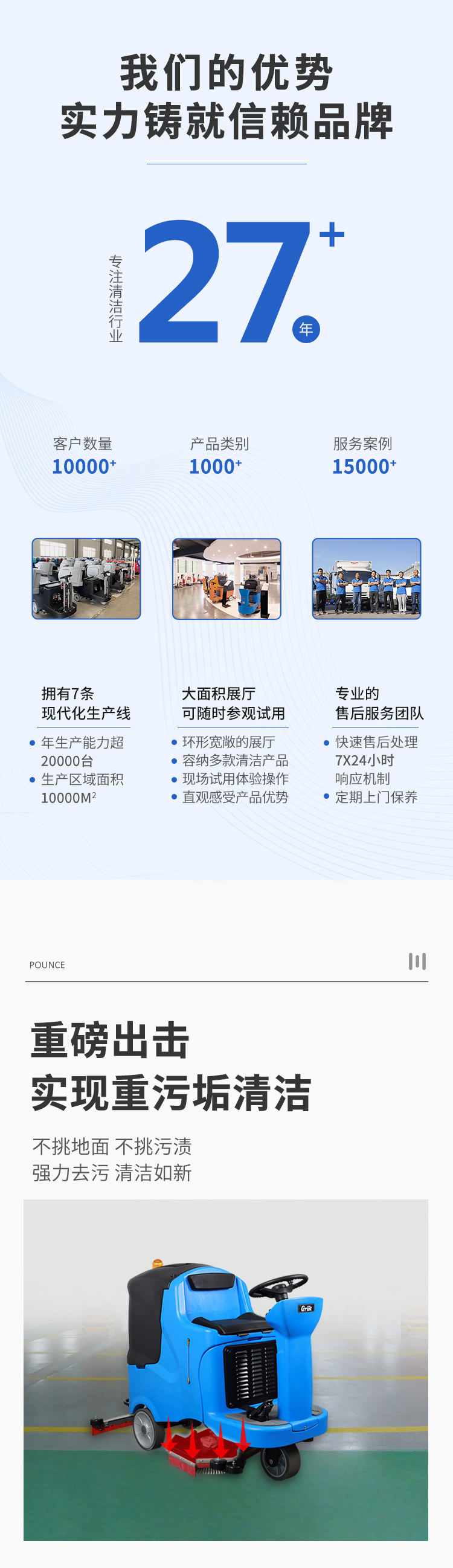 GES850詳情頁_03_02