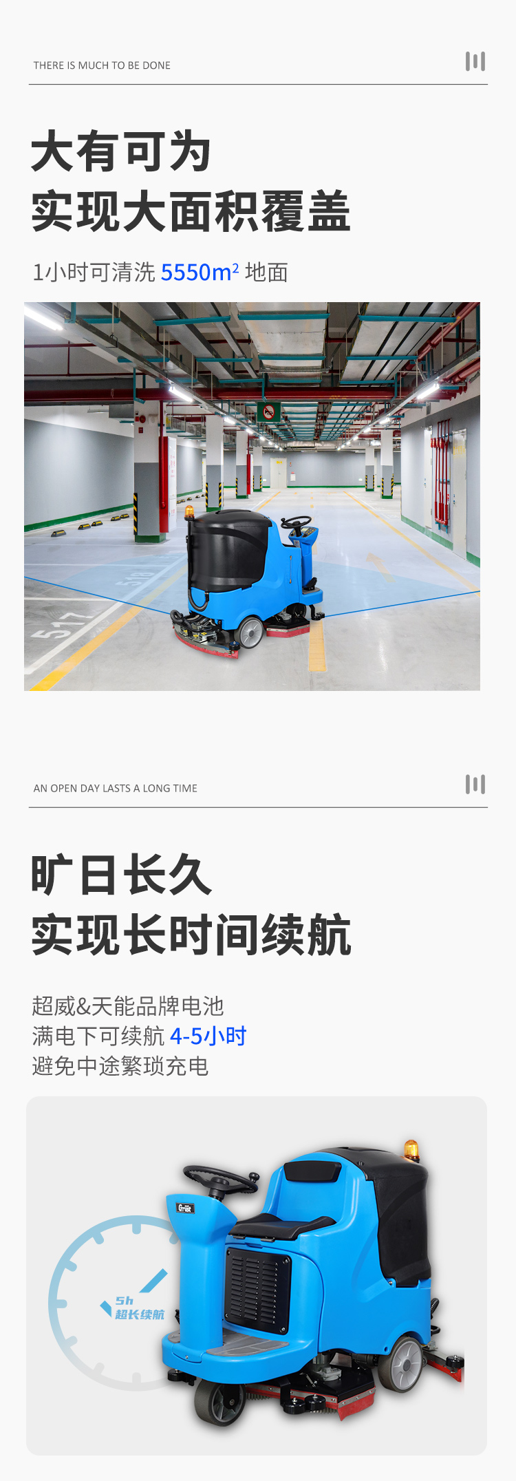 GES850詳情頁_03_03