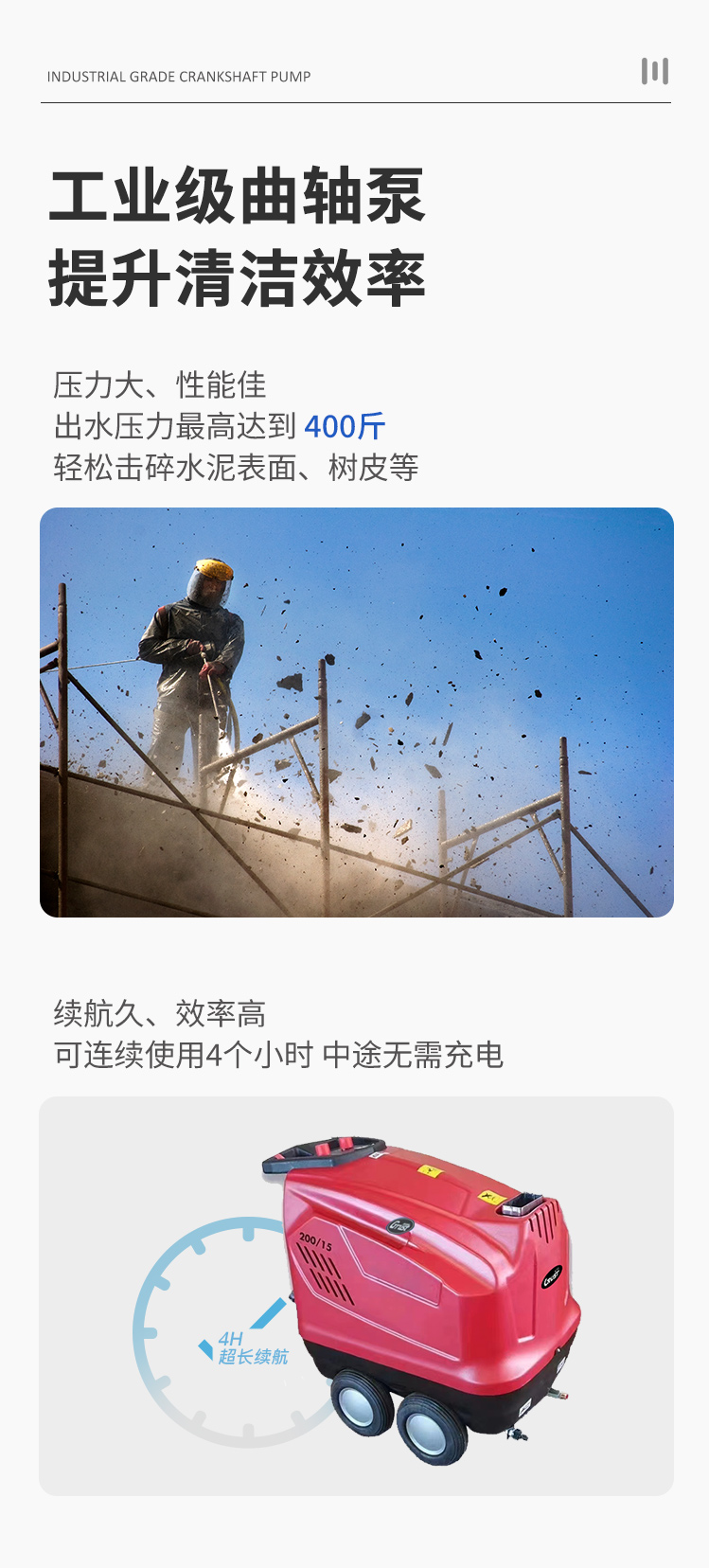 BH200詳情頁_06