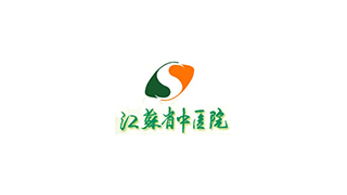 江蘇省中醫(yī)院
