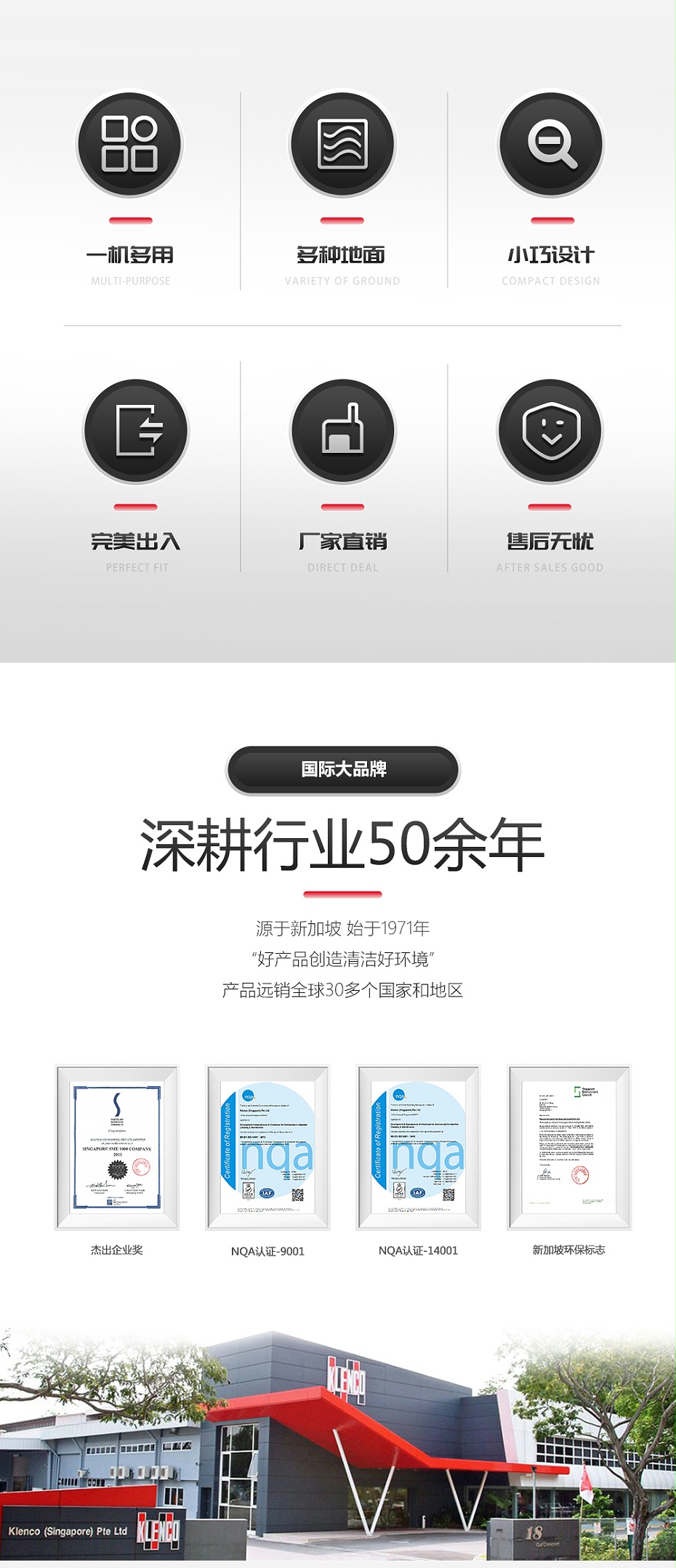G330P詳情頁(yè)_02