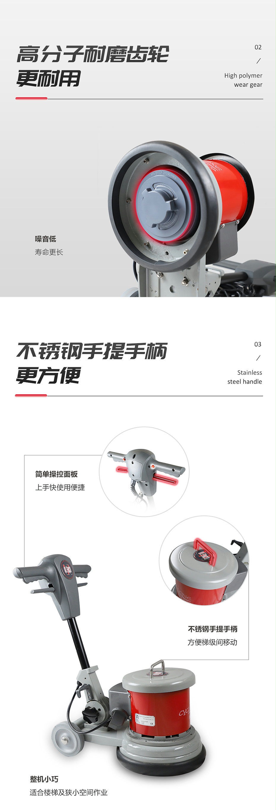 G330P詳情頁(yè)_04