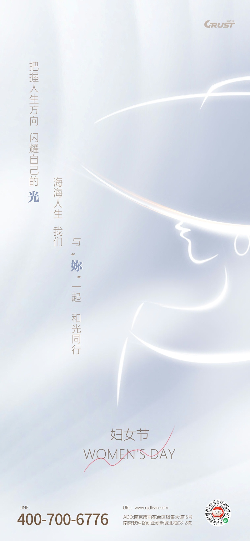 微信圖片_20230308105030